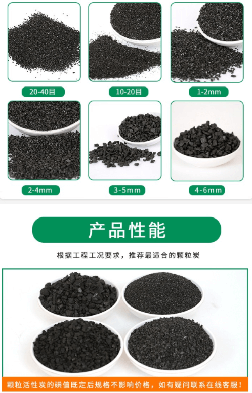 <a href=http://www.6060dd.com/gkhxt/ target=_blank class=infotextkey>果殼活性炭</a>規(guī)格