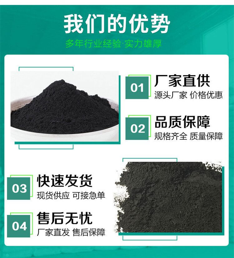 河北<a href=http://www.6060dd.com target=_blank class=infotextkey>贏信活性炭廠家</a>優(yōu)勢(shì)