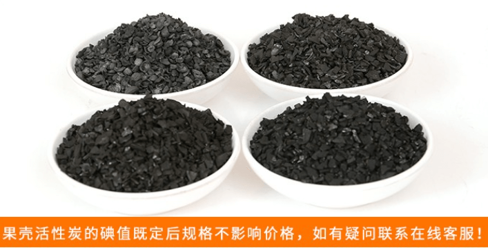多種<a href=http://www.6060dd.com/gkhxt/ target=_blank class=infotextkey>果殼活性炭</a>圖