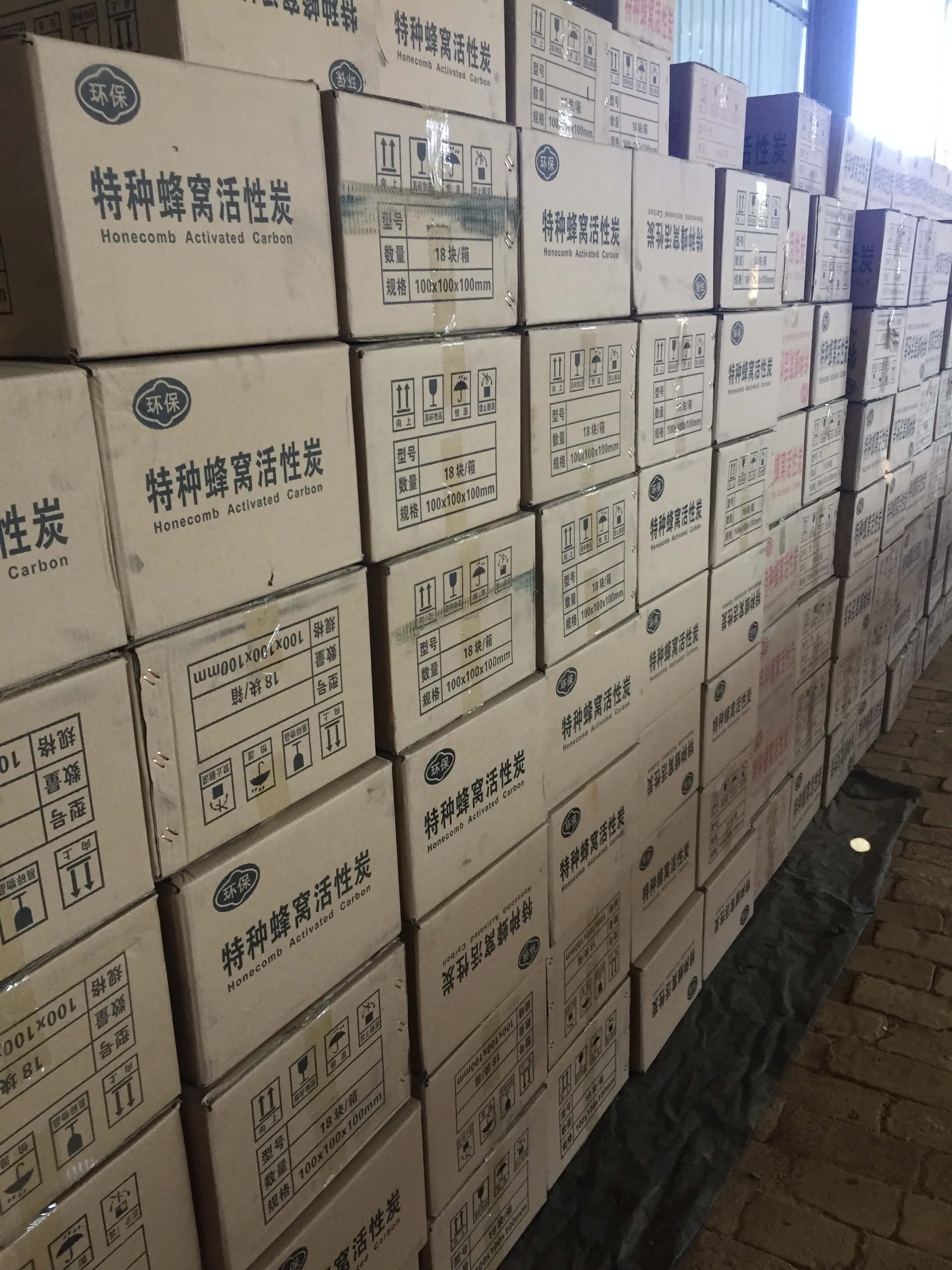 特種<a href=http://www.6060dd.com/fwzhxt/ target=_blank class=infotextkey>蜂窩活性炭</a>庫(kù)存