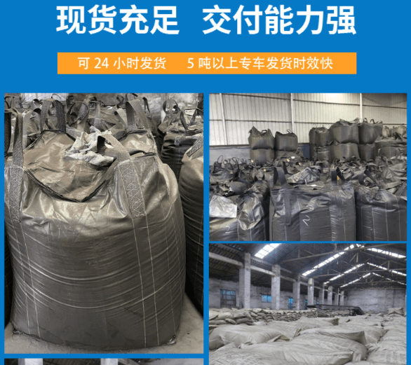 <a href=http://www.6060dd.com/zzhxt/10.html target=_blank class=infotextkey>煤質(zhì)<a href=http://www.6060dd.com/zzhxt/ target=_blank class=infotextkey>柱狀活性炭</a></a>現(xiàn)貨充足