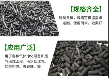 河北贏信活性炭廠家對(duì)活性炭吸附法介紹？？？