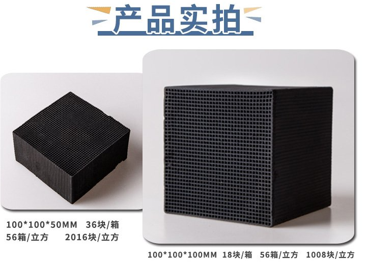 <a href=http://www.6060dd.com/fwzhxt/ target=_blank class=infotextkey>蜂窩活性炭</a>