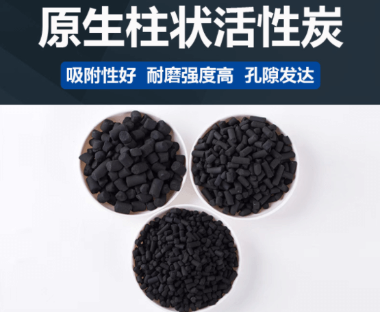 環(huán)?；钚蕴慷嗑酶鼡Q一次效果最好？