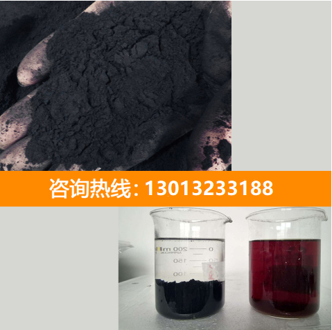 <a href=http://www.6060dd.com/fzhxt/ target=_blank class=infotextkey>粉狀活性炭</a>