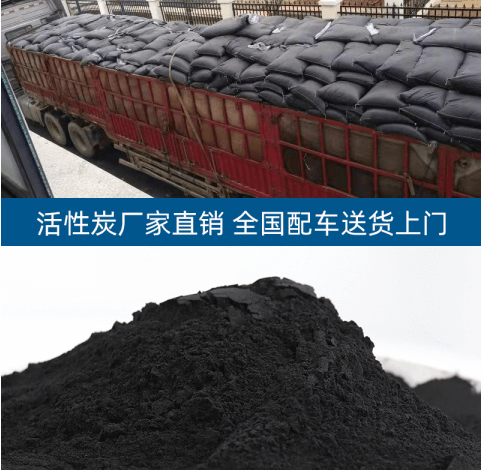 廣東粉末活性炭源頭直供