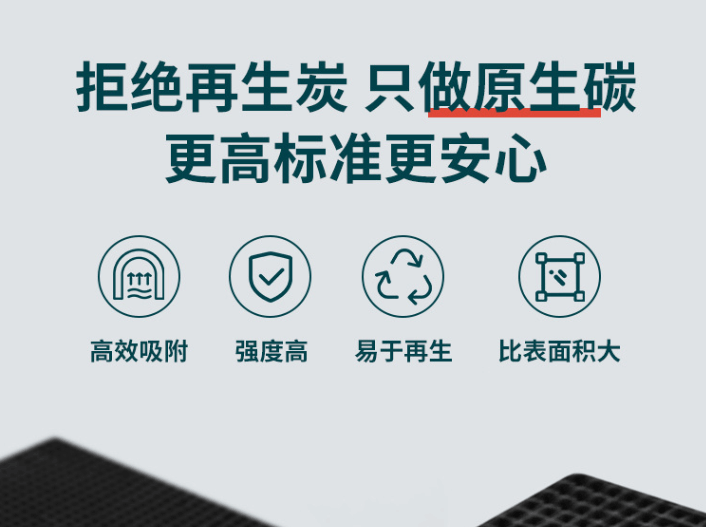 贏信活性炭的<a href=http://www.6060dd.com/ykhxt/ target=_blank class=infotextkey>椰殼活性炭</a>優(yōu)勢(shì)