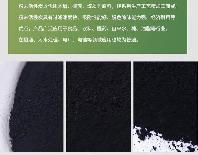 <a href=http://www.6060dd.com/fzhxt/ target=_blank class=infotextkey>粉狀活性炭</a>吸附廢氣優(yōu)勢