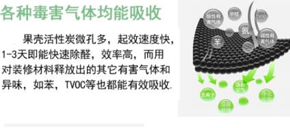 <a href=http://www.6060dd.com/gkhxt/ target=_blank class=infotextkey>果殼活性炭</a>和<a href=http://www.6060dd.com/zzhxt/ target=_blank class=infotextkey>柱狀活性炭</a>區(qū)別