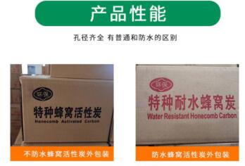 河北凈水活性炭品牌廠家