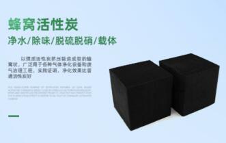 河北環(huán)保活性炭廠家批發(fā)