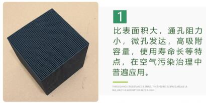 河北<a href=http://www.6060dd.com target=_blank class=infotextkey>活性炭批發(fā)</a>廠家聯(lián)系方式