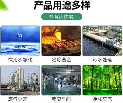 廣東粉末活性炭零售廠家