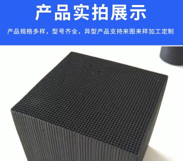 河北高品質(zhì)活性炭廠家批發(fā)