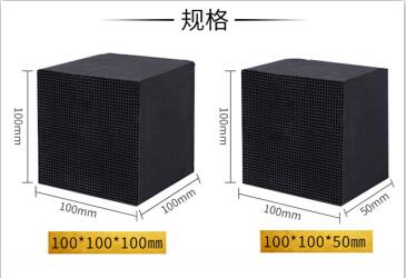 活性炭塊怎么使用