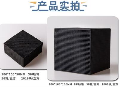 <a href=http://www.6060dd.com target=_blank class=infotextkey>活性炭批發(fā)</a>廠家哪家好