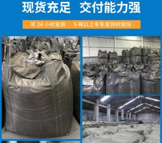 碘值<a href=http://www.6060dd.com/zzhxt/ target=_blank class=infotextkey>柱狀活性炭</a>價格