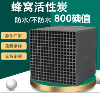 連云港<a href=http://www.6060dd.com/ykhxt/ target=_blank class=infotextkey>椰殼活性炭</a>廠家