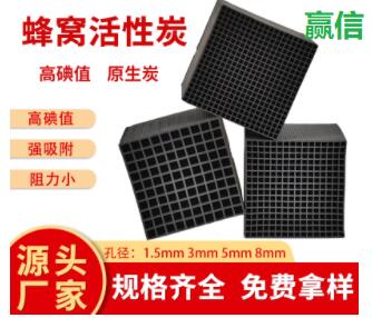 貴州除臭活性炭價格表