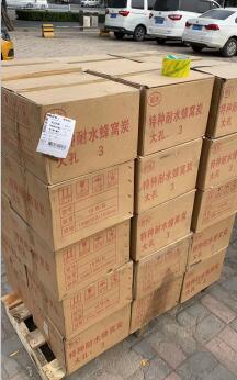 工業(yè)<a href=http://www.6060dd.com target=_blank class=infotextkey>活性炭批發(fā)</a>價格表