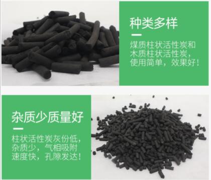 浙江蜂窩<a href=http://www.6060dd.com/zzhxt/ target=_blank class=infotextkey>柱狀活性炭</a>價(jià)格