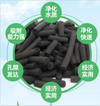 安徽專用<a href=http://www.6060dd.com/zzhxt/ target=_blank class=infotextkey>柱狀活性炭</a>價(jià)格