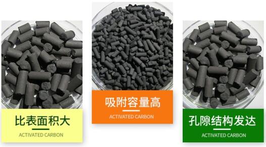 山西直銷<a href=http://www.6060dd.com/zzhxt/ target=_blank class=infotextkey>柱狀活性炭</a>價格