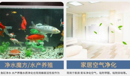 果殼活性炭報價