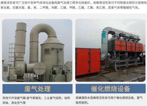 上海粉末狀活性炭費用高嗎