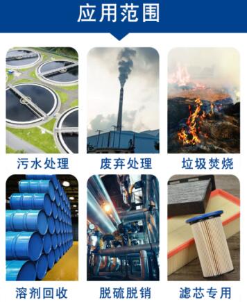 鄭州<a href=http://www.6060dd.com/zzhxt/ target=_blank class=infotextkey>柱狀活性炭</a>行情價格