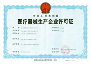<a href=http://www.6060dd.com/zzhxt/ target=_blank class=infotextkey>柱狀活性炭</a>批發(fā)價格