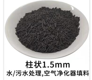 海門<a href=http://www.6060dd.com/zzhxt/ target=_blank class=infotextkey>柱狀活性炭</a>價格