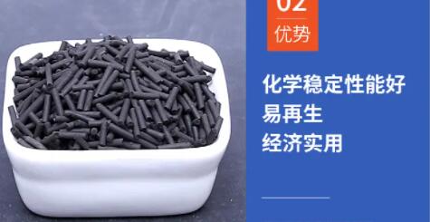 南通<a href=http://www.6060dd.com/zzhxt/ target=_blank class=infotextkey>柱狀活性炭</a>價格大全