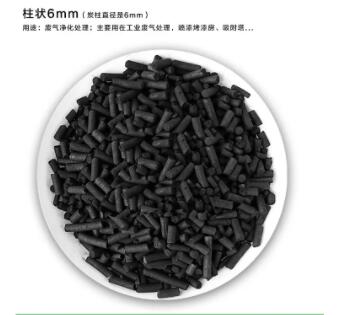 南昌<a href=http://www.6060dd.com/zzhxt/ target=_blank class=infotextkey>柱狀活性炭</a>參數(shù)價格