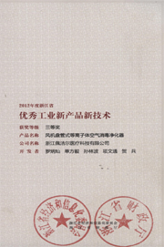 焦作柱狀<a href=http://www.6060dd.com/fwzhxt/ target=_blank class=infotextkey>蜂窩活性炭</a>價格
