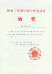 廣東工業(yè)<a href=http://www.6060dd.com/zzhxt/ target=_blank class=infotextkey>柱狀活性炭</a>價(jià)格